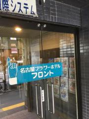 ユキサキナビ 亀島駅 名古屋市中村区 の周辺施設写真一覧 9ページ