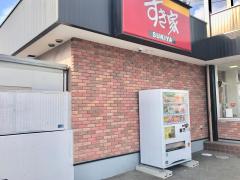 クックドア】すき家 岡山野田店周辺の施設