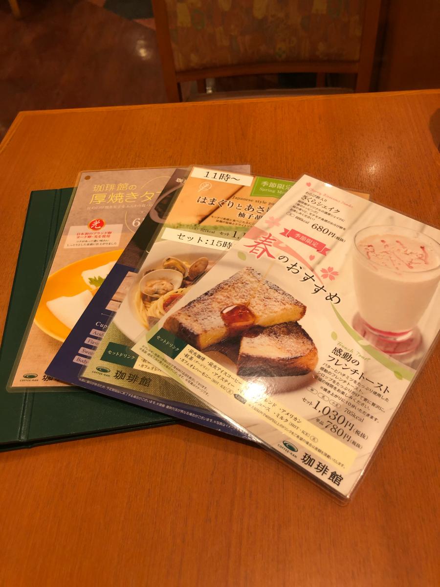 クックドア 珈琲館 太田南店 群馬県太田市 の投稿写真一覧