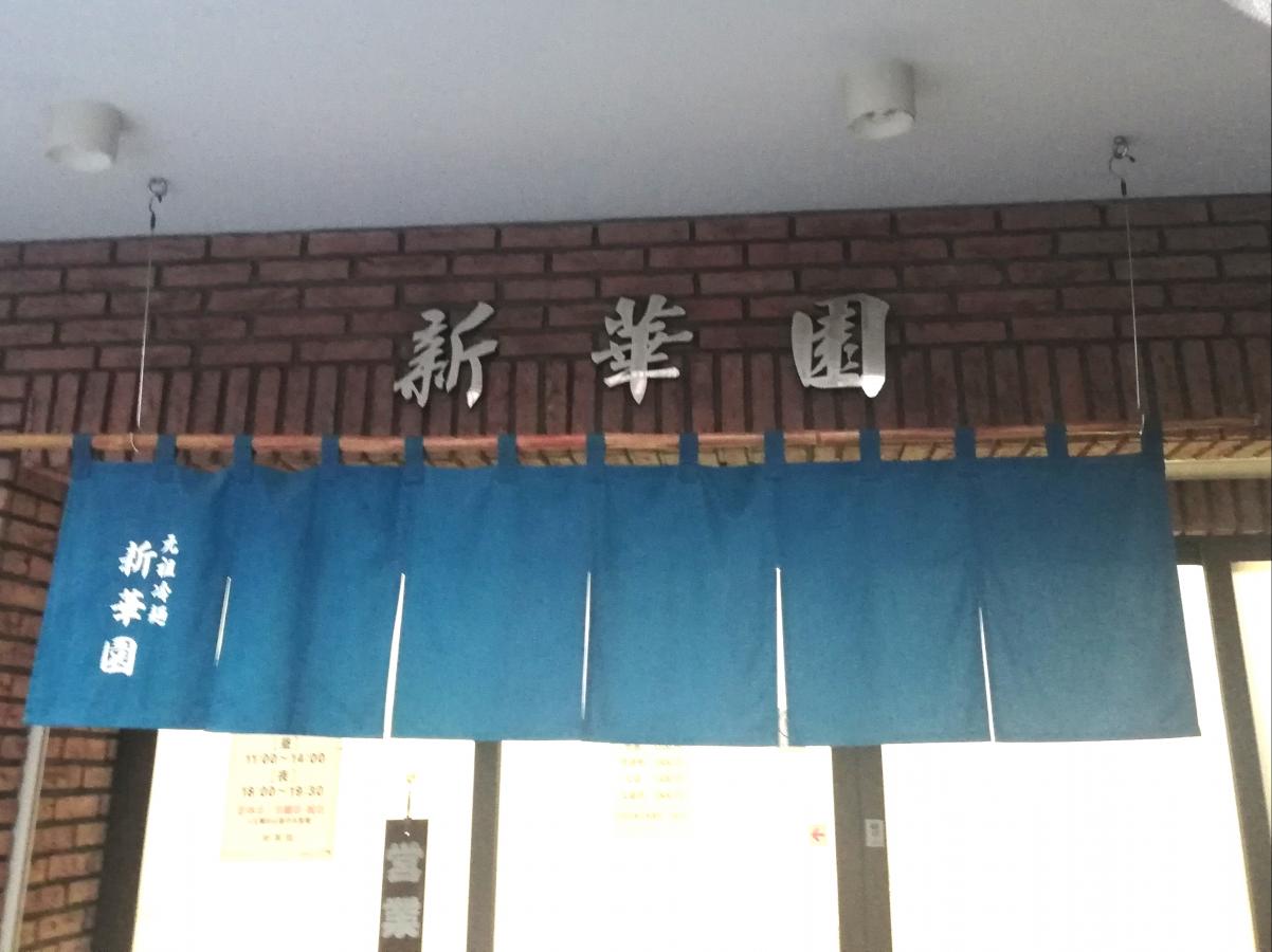 ビッグカンパニー マックスバリュ西日本 広島市南区 周辺施設 口コミ 写真 動画