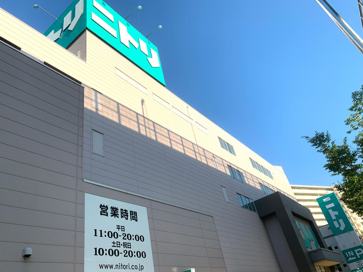 マーケットピア ニトリ 名古屋山王店 名古屋市中川区山王