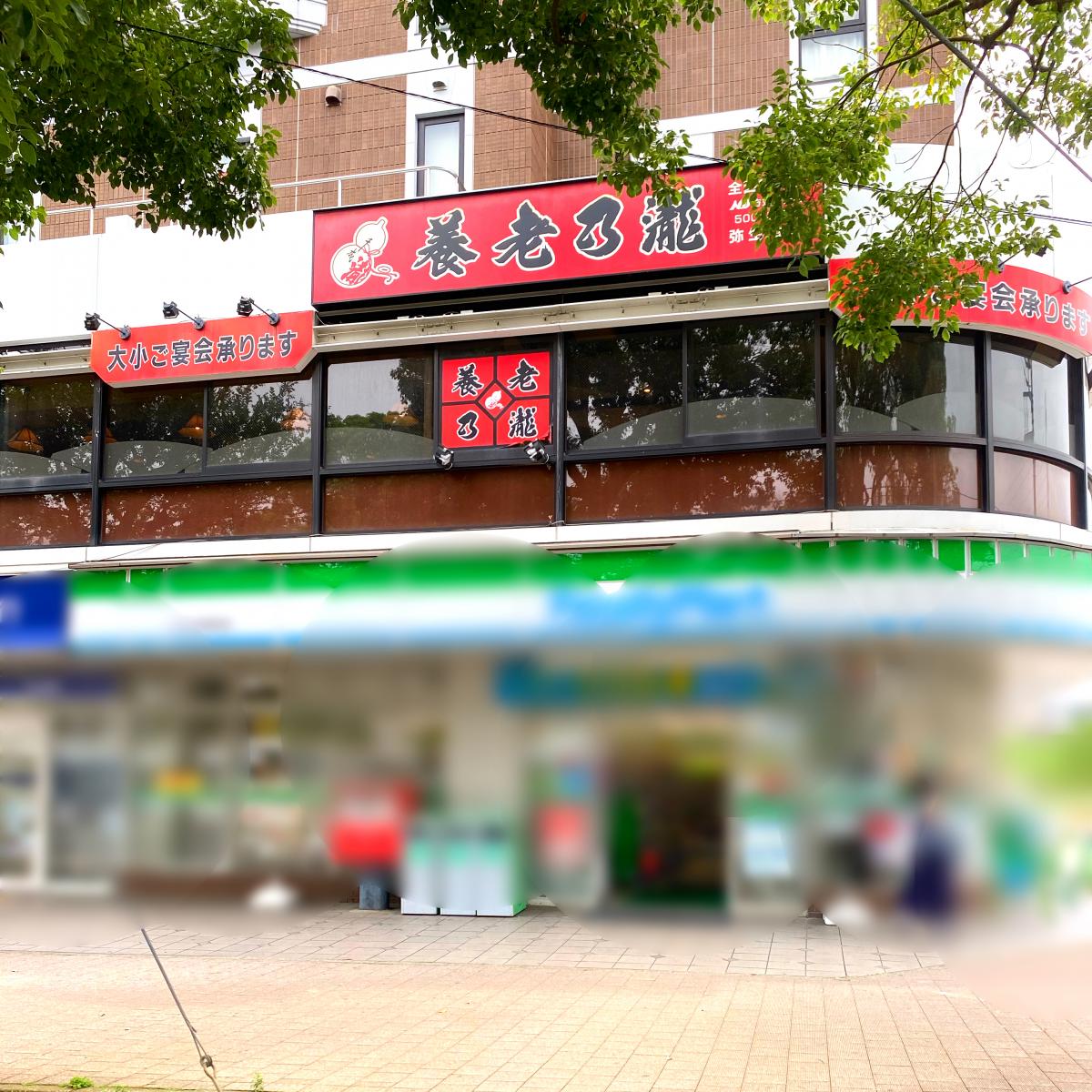 スタディピア 鳩の森愛の詩あすなろ保育園 横浜市泉区 周辺施設 口コミ 写真 動画