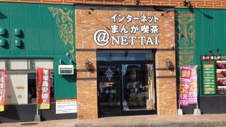 クックドア 亜熱帯インターネットカフェ 松阪サンパーク店 三重県