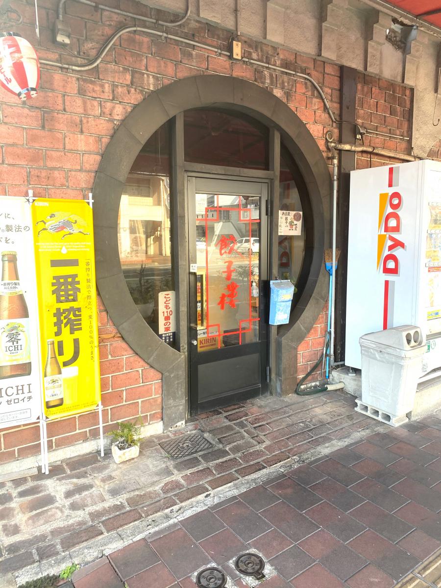 クックドア 古城園 広島県福山市 周辺施設口コミ 写真 動画