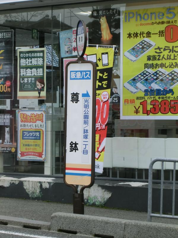 クックドア】モスバーガー ルート１７６池田店（大阪府池田市）の周辺 