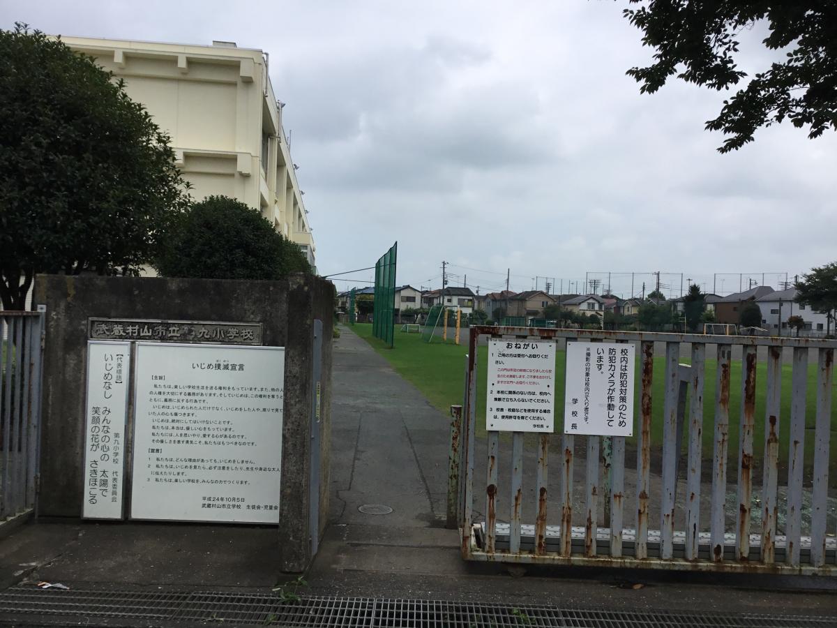 クックドア 武蔵村山大勝軒 東京都武蔵村山市 周辺施設口コミ 写真 動画