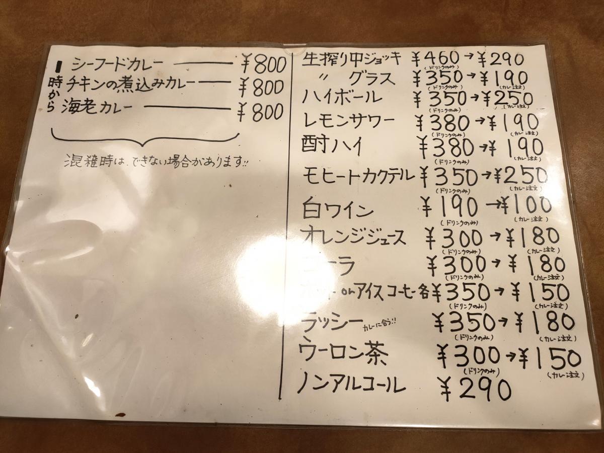 クックドア 桃丘 広島県