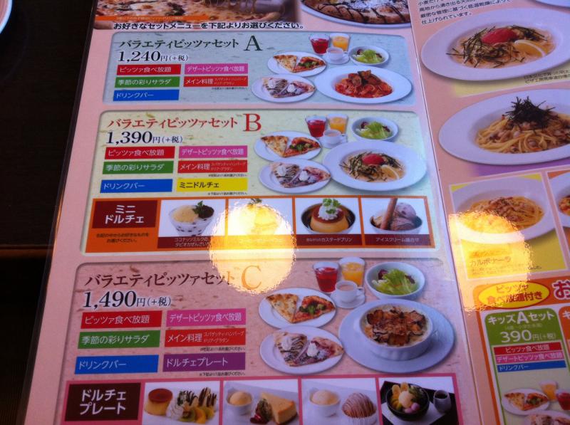 クックドア 馬車道 武蔵村山店