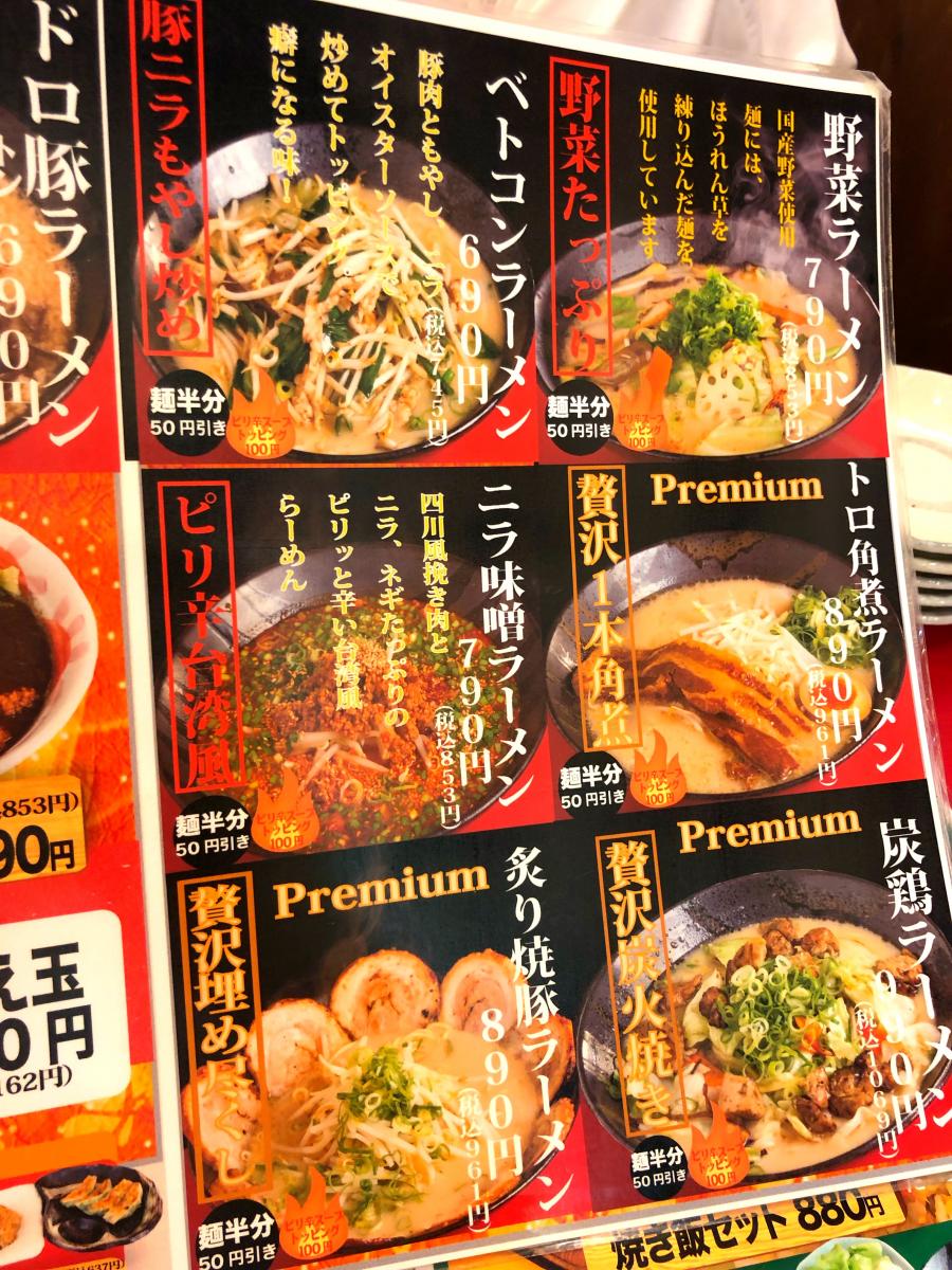 クックドア 麺屋勝水 宮崎県宮崎市 の投稿写真一覧