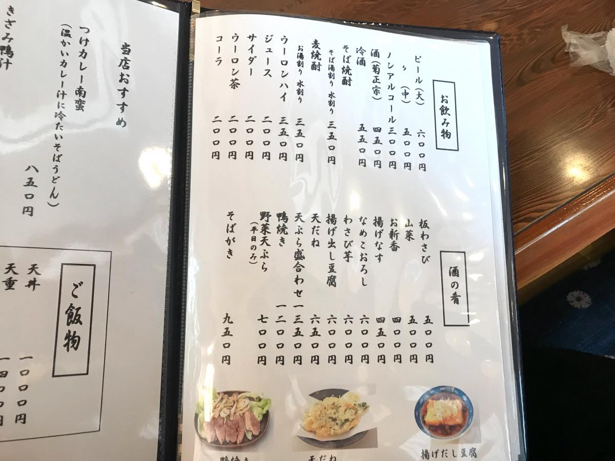 クックドア 芳流 茨城県古河市 の投稿写真一覧