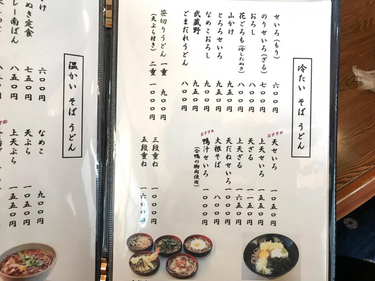 クックドア 芳流 茨城県古河市 の投稿写真一覧