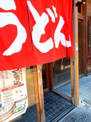 ユキサキナビ 衣山駅 松山市 の周辺施設写真一覧 1ページ