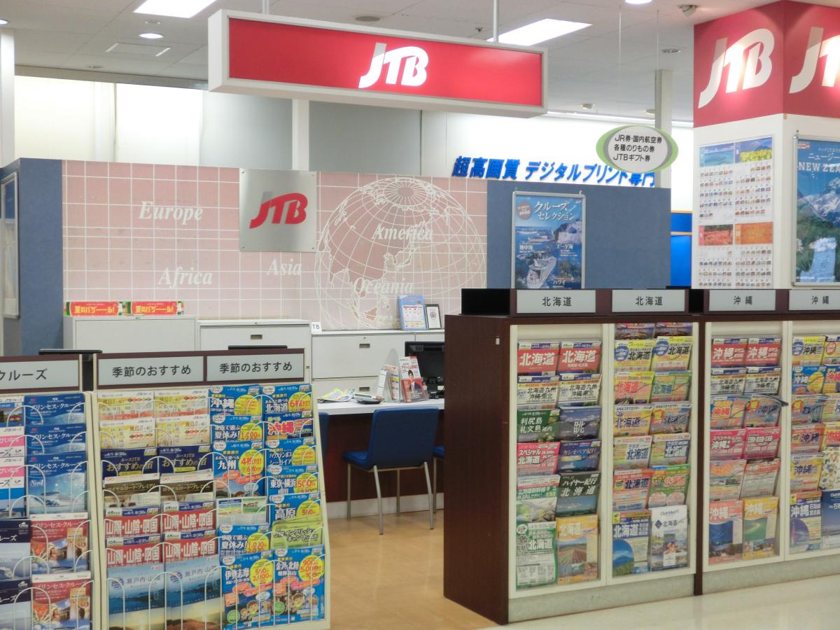 クックドア マクドナルド 木場イトーヨーカドー店 東京都江東区 周辺施設口コミ 写真 動画