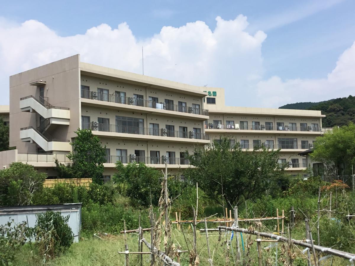 ホームメイト シニア グループホーム ふたな 高知県高岡郡中土佐町のグループホーム
