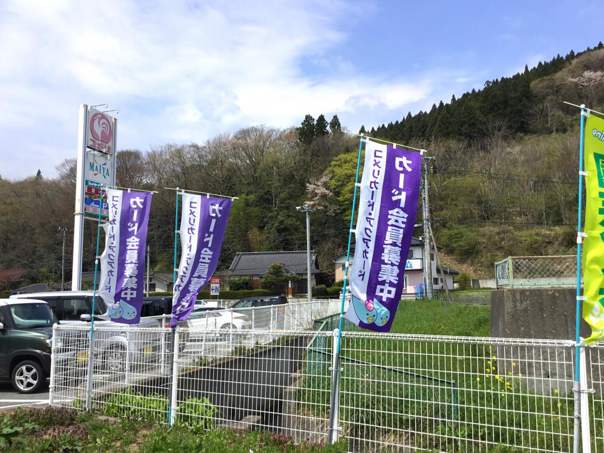 マーケットピア コメリハード グリーン 大船渡店 大船渡市立根町