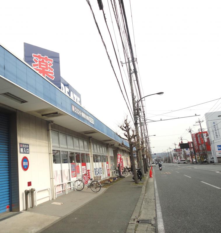 ドクターマップ 大矢部歯科医院 横須賀市 周辺施設 口コミ 写真 動画