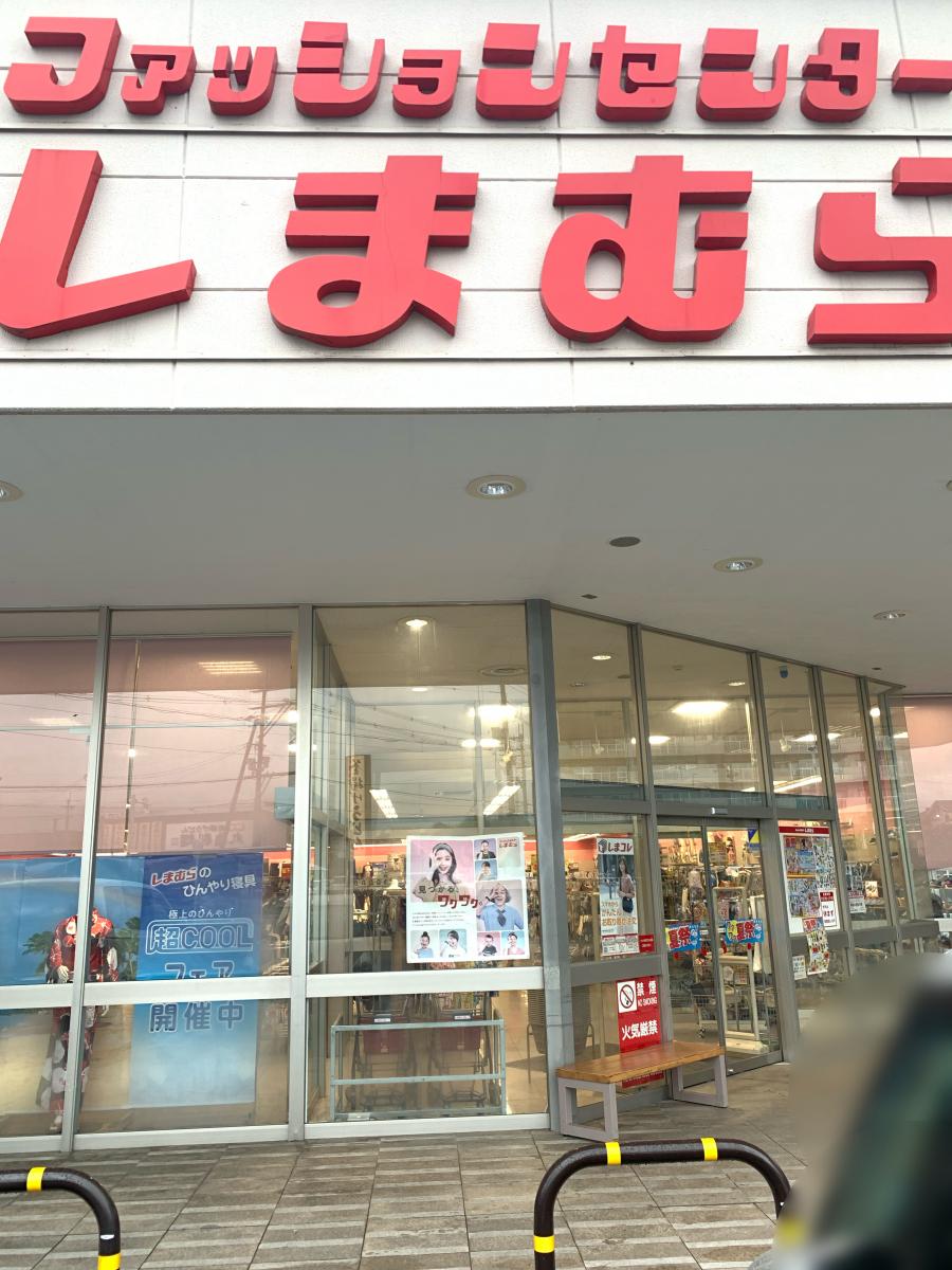 マーケットピア ファッションセンターしまむら 高野口店 橋本市高野口町伏原