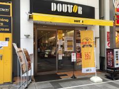 クックドア 名古屋市中区大須の喫茶店 カフェ ホームメイト