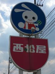 マーケットピア 富山県の西松屋一覧 ホームメイト