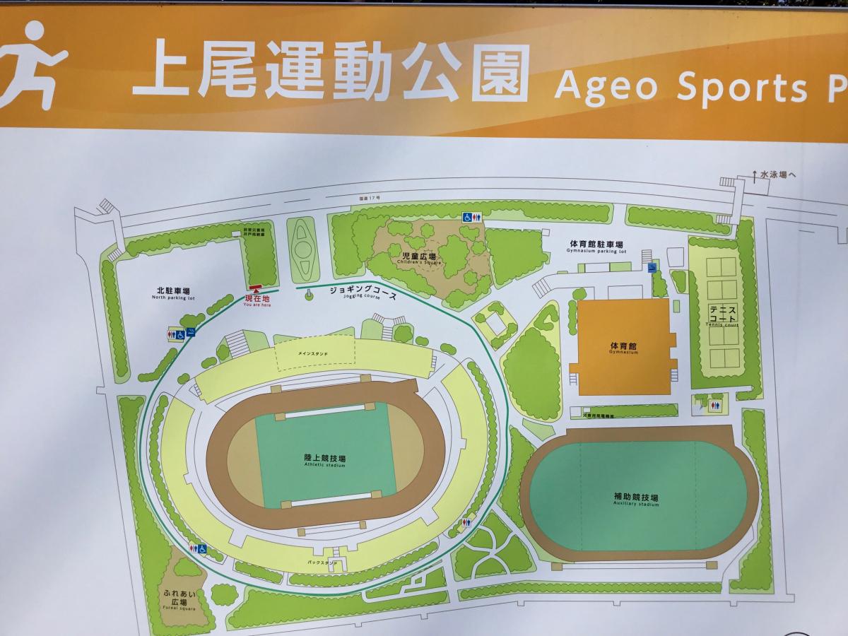 上尾運動公園陸上競技場:投稿ユーザーアルバム/ホームメイト 上尾運動公園陸上競技場:投稿ユーザーアルバム/ホームメイト