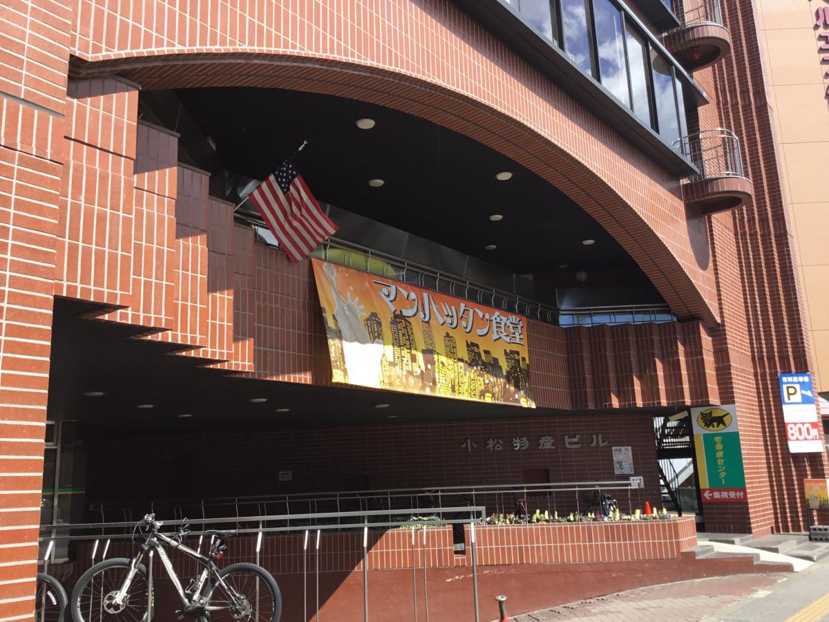 クックドア お里寿司 仙台市青葉区 周辺施設口コミ 写真 動画