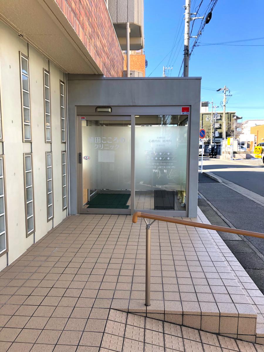 ドクターマップ 植田こころのクリニック