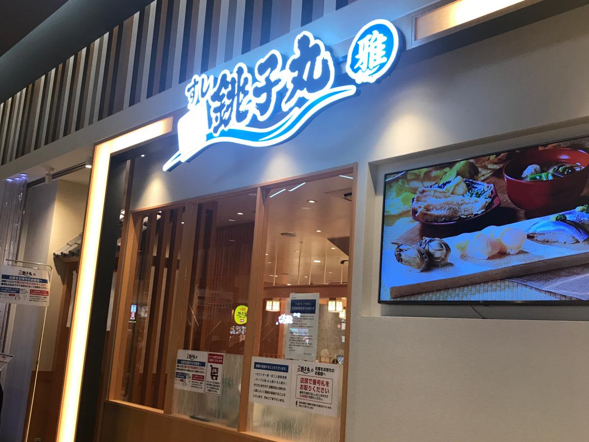 マーケットピア 周辺施設の口コミ 写真 動画 ライトオン 亀有アリオ店 マーケットピア 周辺施設の口コミ 写真 動画 ライトオン 亀有アリオ店