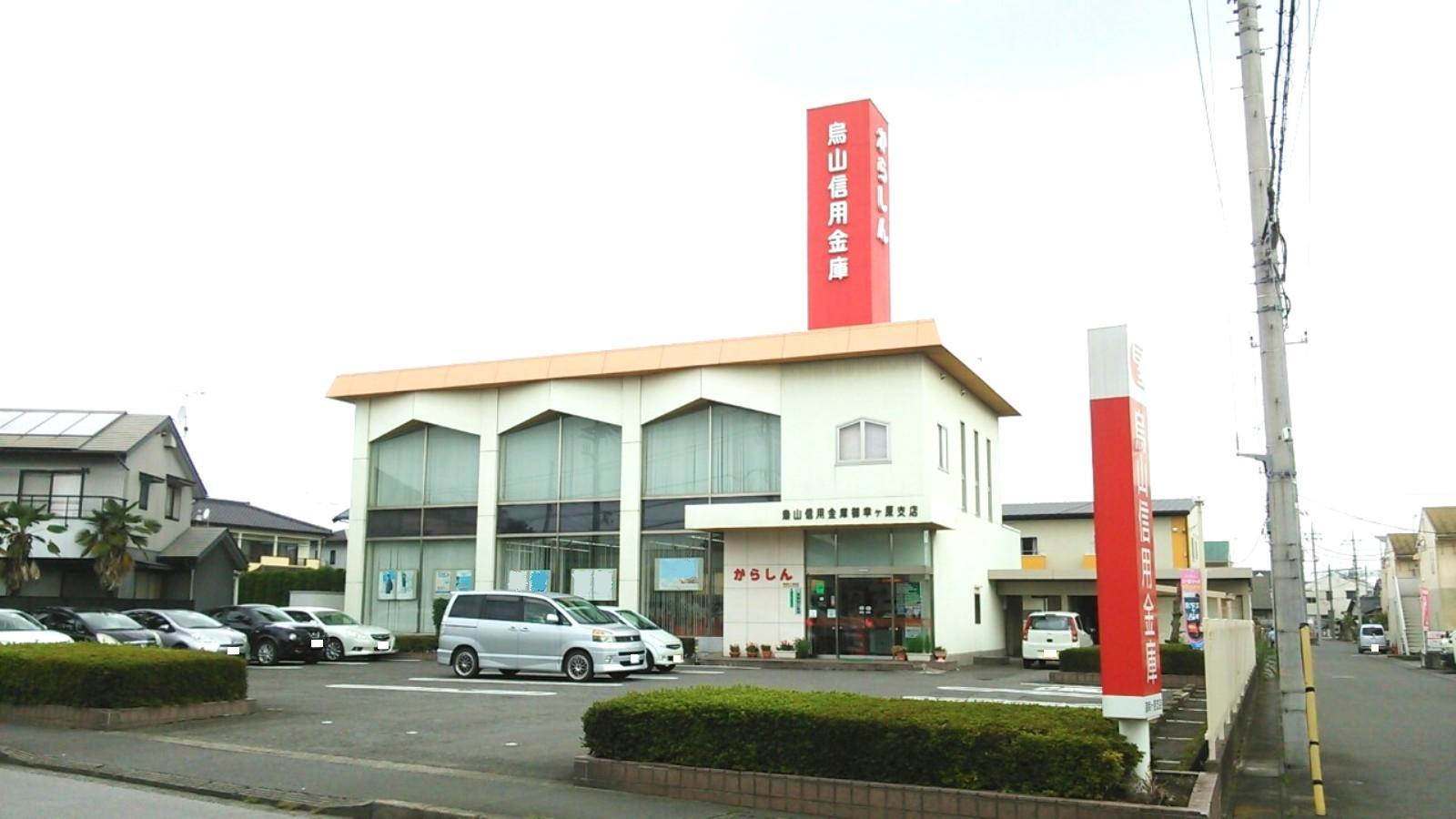 クックドア 麺龍 炎の杜 栃木県宇都宮市 の周辺施設写真一覧