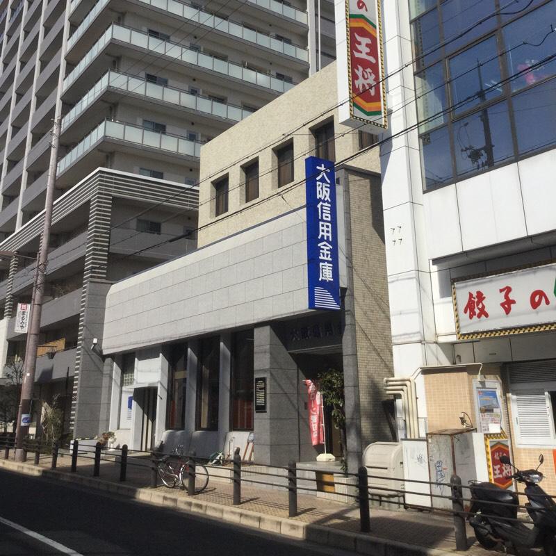 大阪信用金庫三国ヶ丘支店／ホームメイト