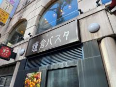 クックドア 広島市のファミレス ホームメイト クックドア 広島市のファミレス ホームメイト