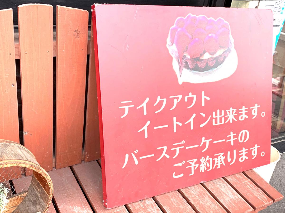 クックドア スイーツカフェ ボヌール 鹿児島県