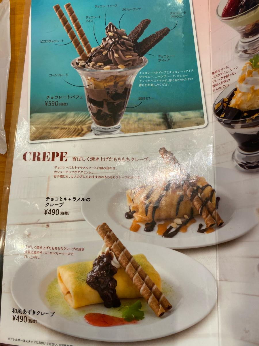 クックドア 写真 ステーキ宮 足利芳町店