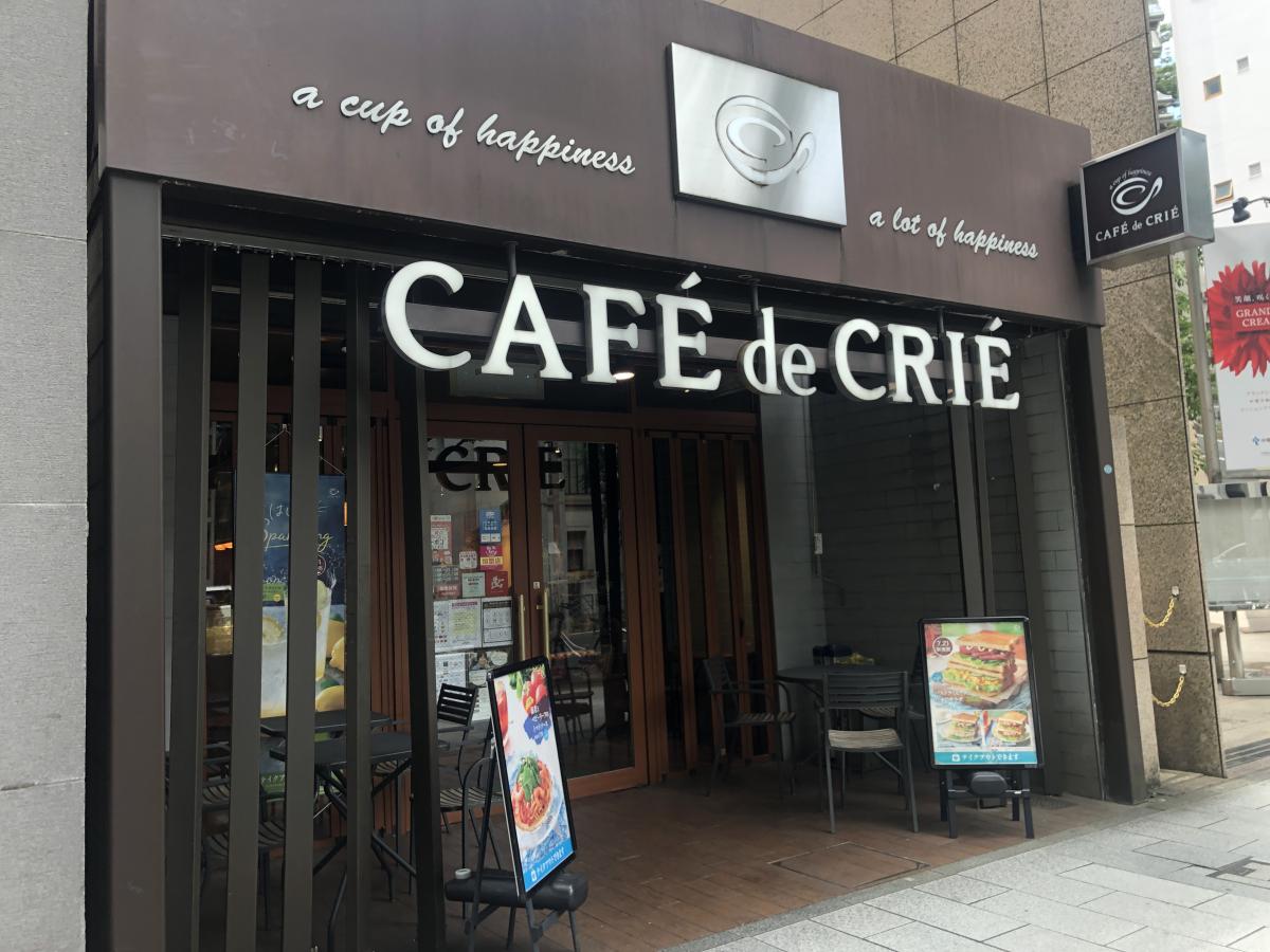 ユキサキナビ 周辺施設写真 名古屋高速都心環状線 名駅入口 ｉｃ 19ページ