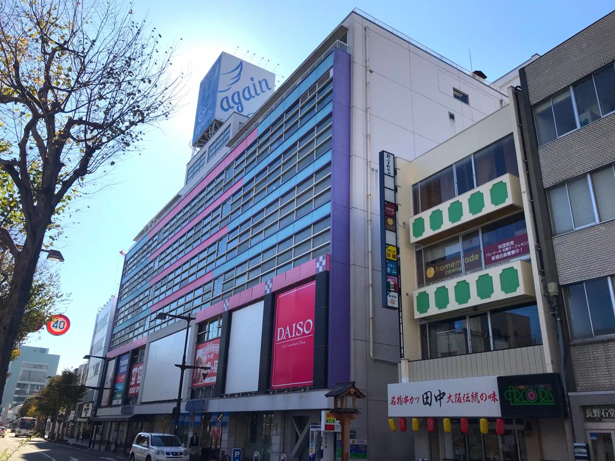 マーケットピア ショッピングプラザａｇａｉｎ