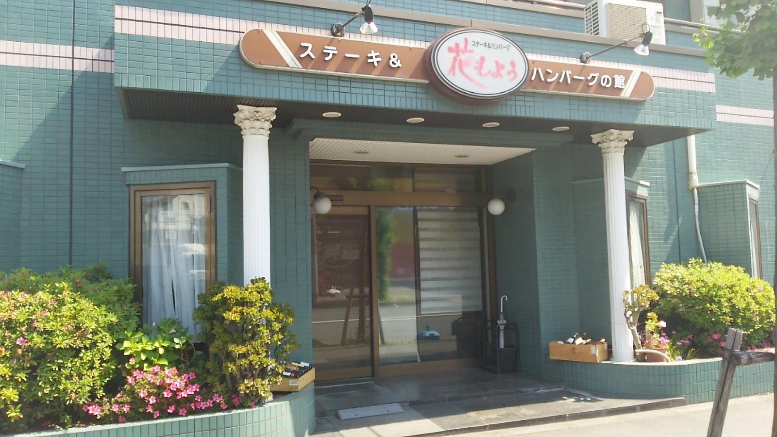 クックドア 花もよう