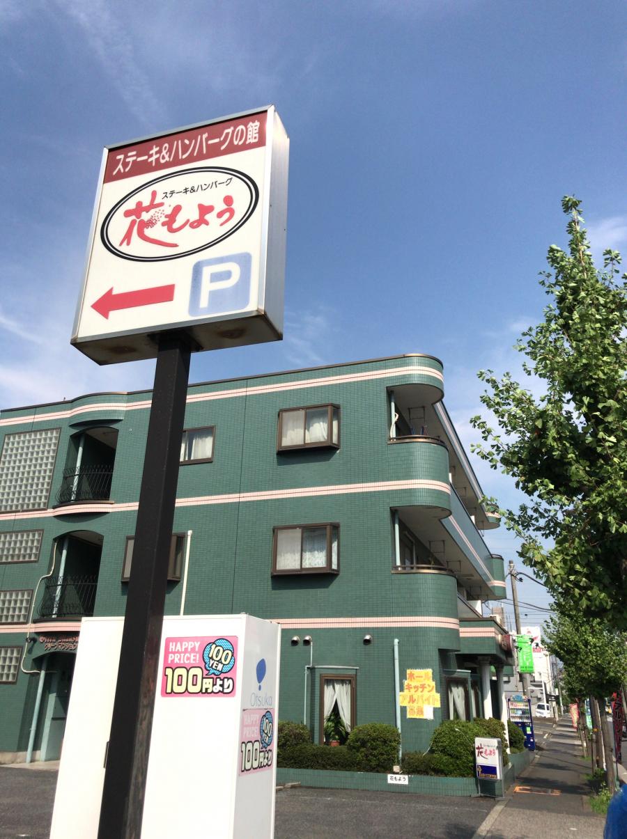 クックドア 花もよう