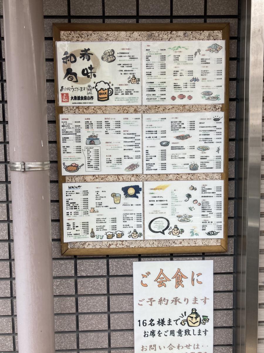 クックドア こさくの写真集