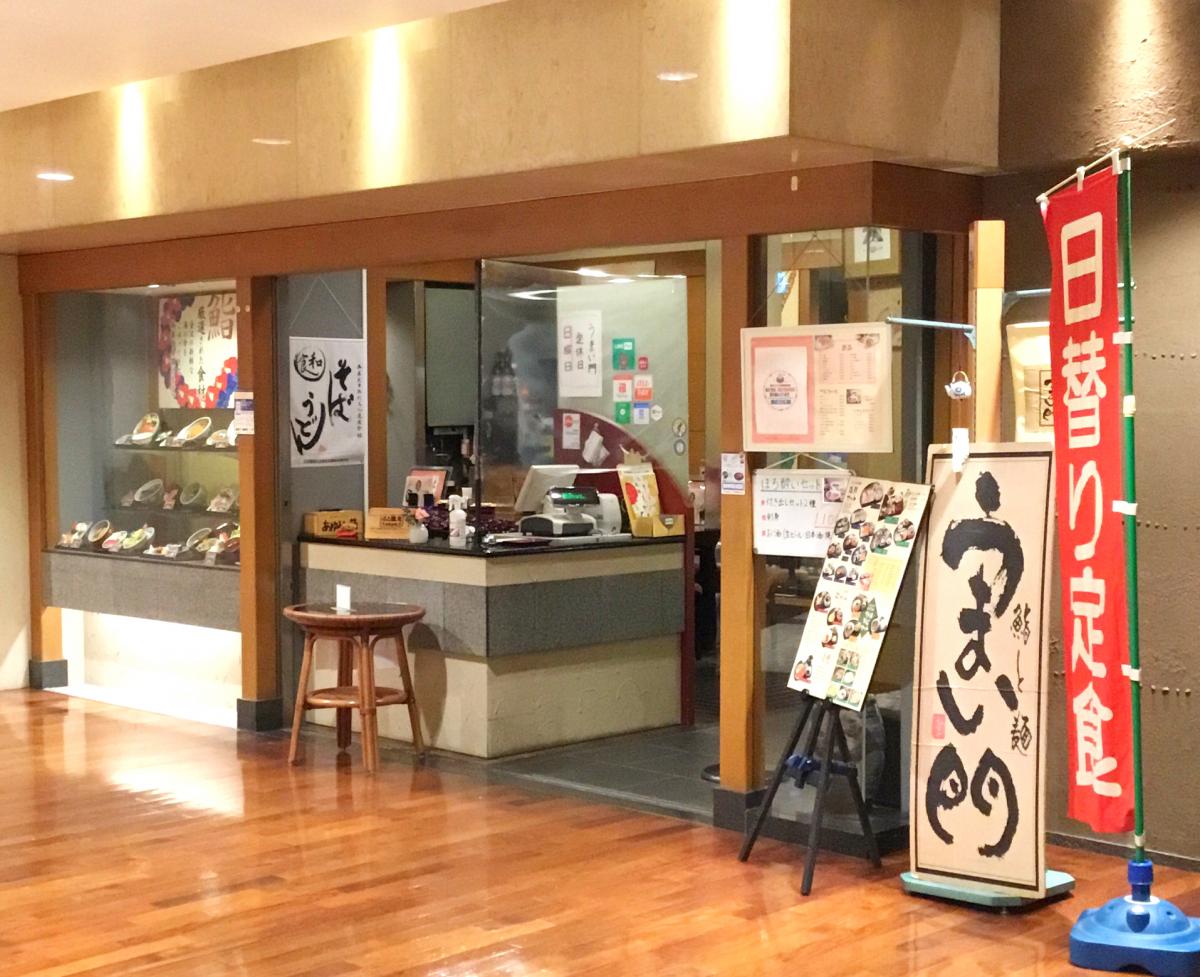 クックドア うまい門ポルテ金沢店 石川県