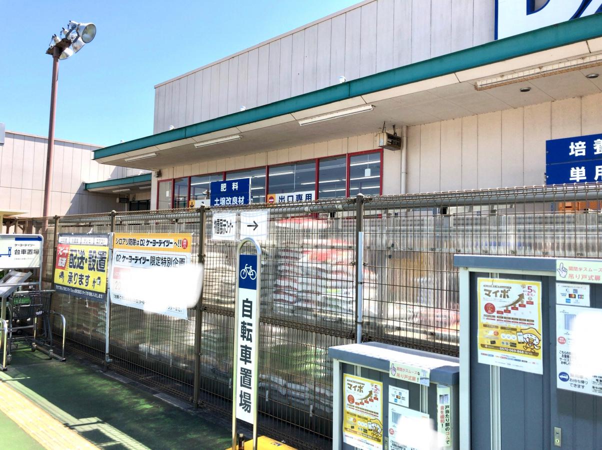 まだ の配列 理由 台車 ケーヨー デイツー Kegahaeru Jp