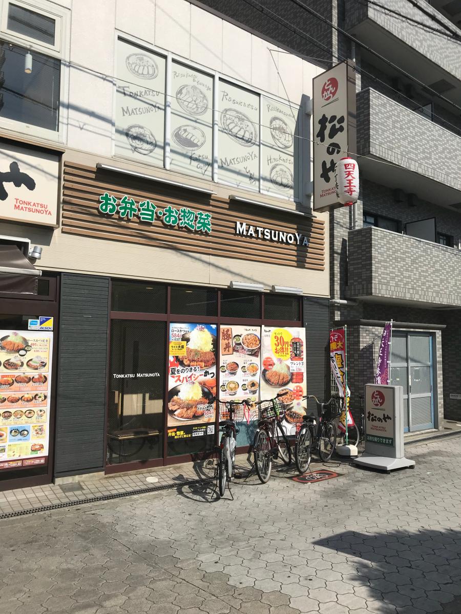 クックドア フロレスタ 四天王寺店 大阪市天王寺区 の周辺施設写真一覧