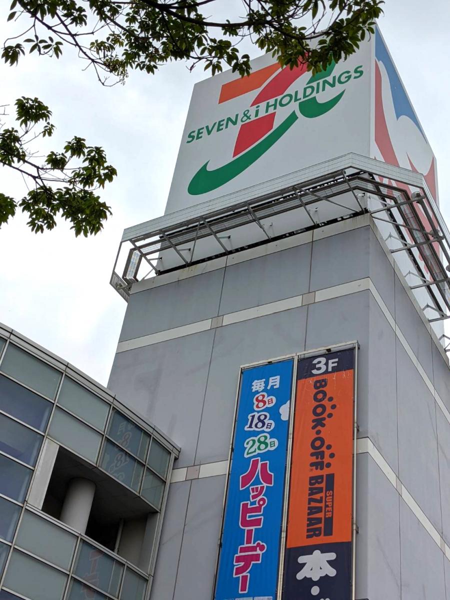 クックドア ポッポ 流山店 千葉県流山市 周辺施設口コミ 写真 動画