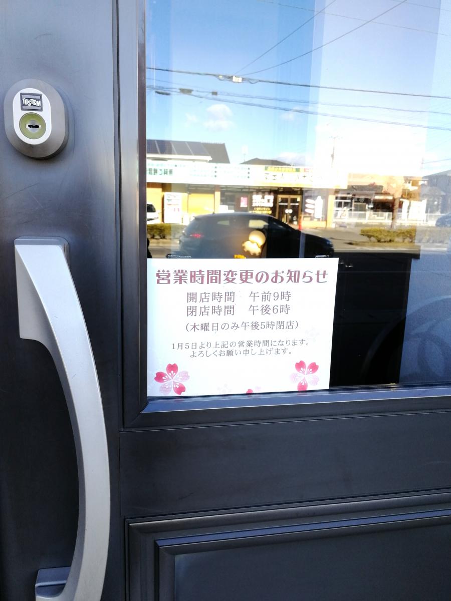 クックドア ベル珈琲店