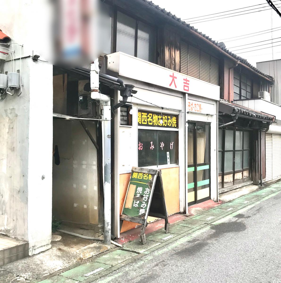 クックドア 大吉 埼玉県羽生市 の投稿写真一覧