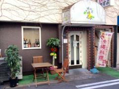 クックドア 垣花家