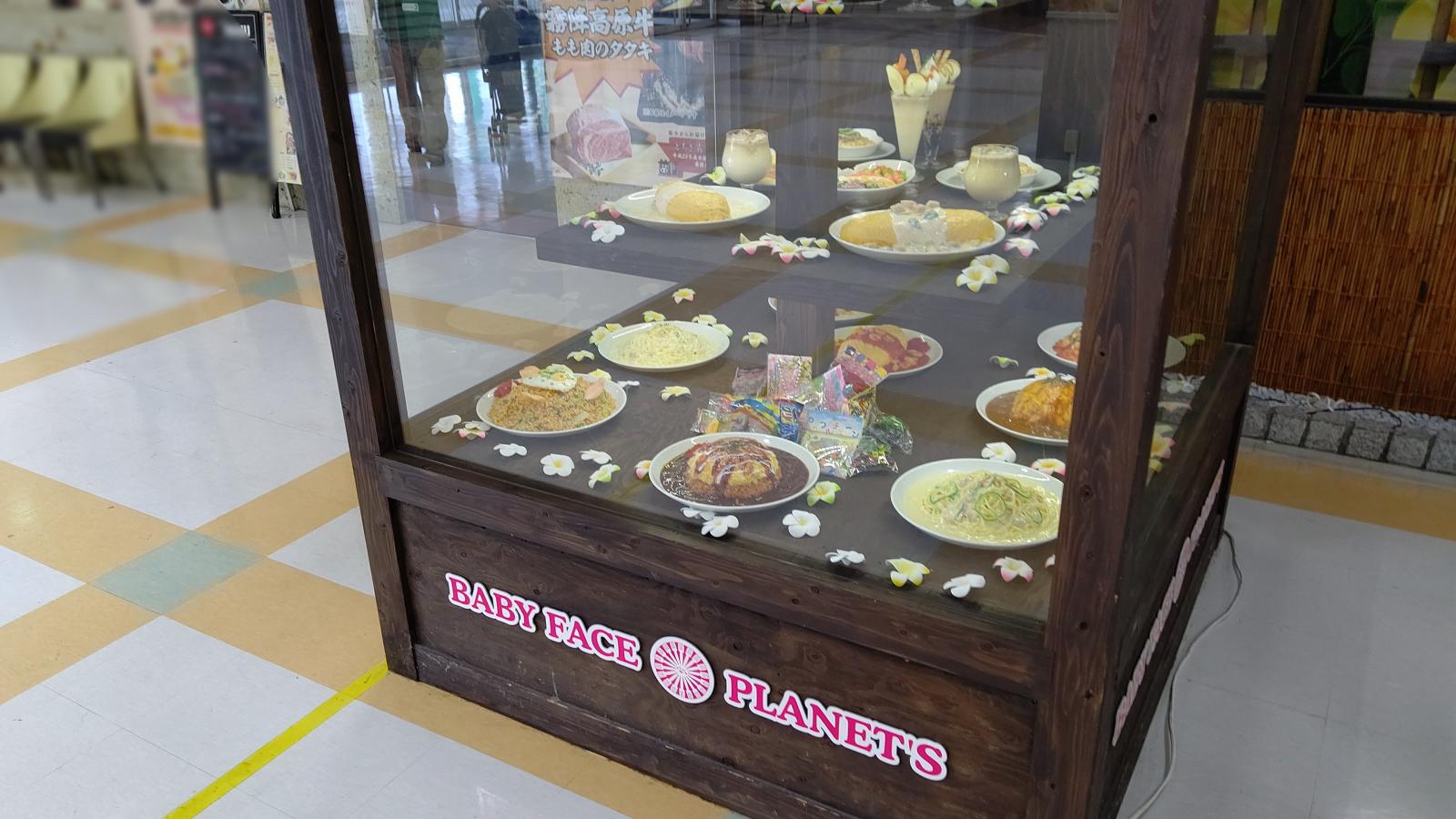 クックドア ベビーフェイスプラネッツ 宇都宮簗瀬店 栃木県宇都宮市 のコメント一覧