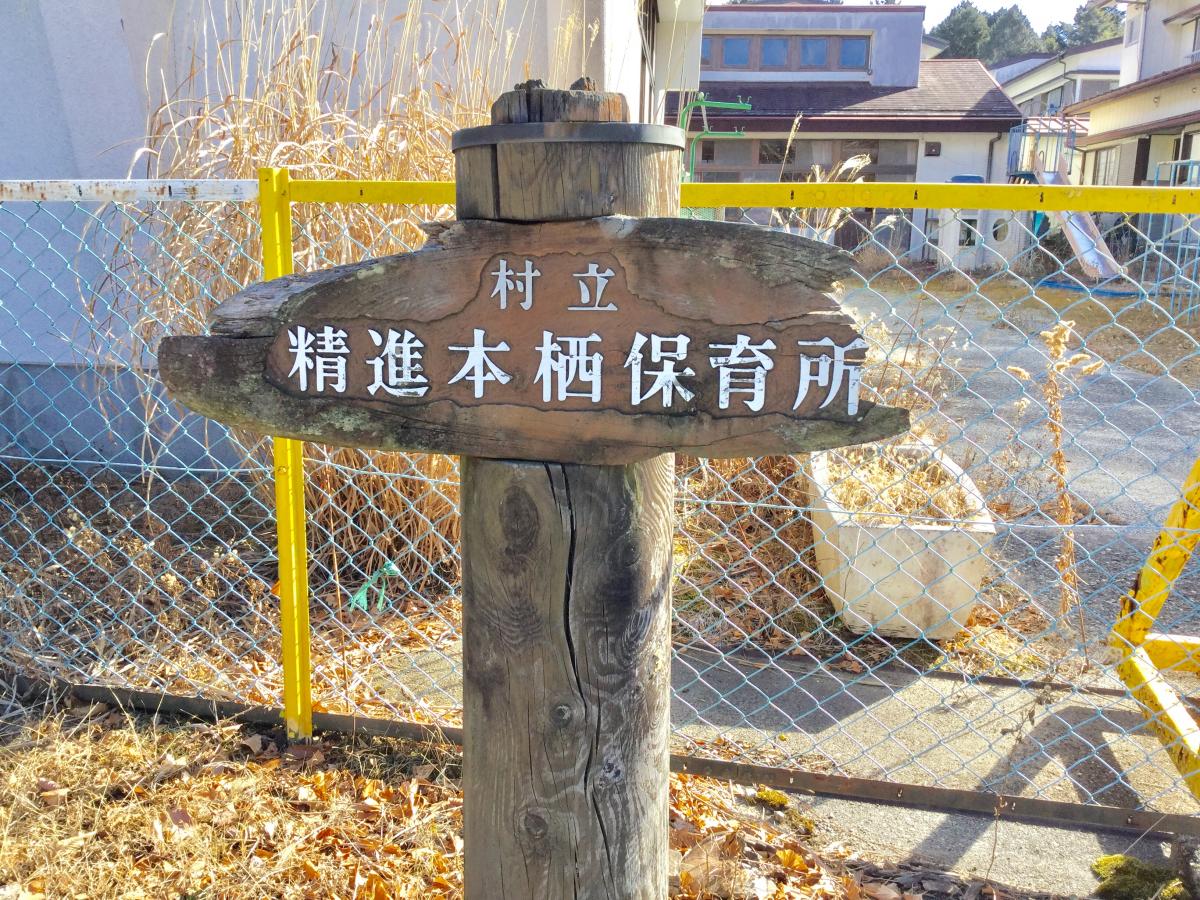 クックドア ニューあかいけ 山梨県南都留郡富士河口湖町 周辺施設口コミ 写真 動画