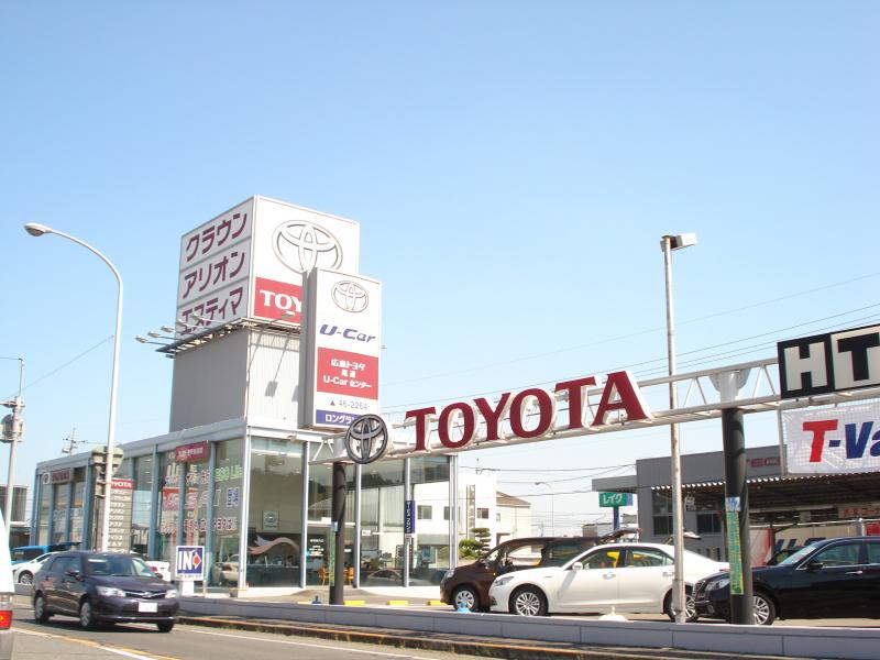 マーケットピア 広島トヨタ自動車尾道店 尾道市高須町
