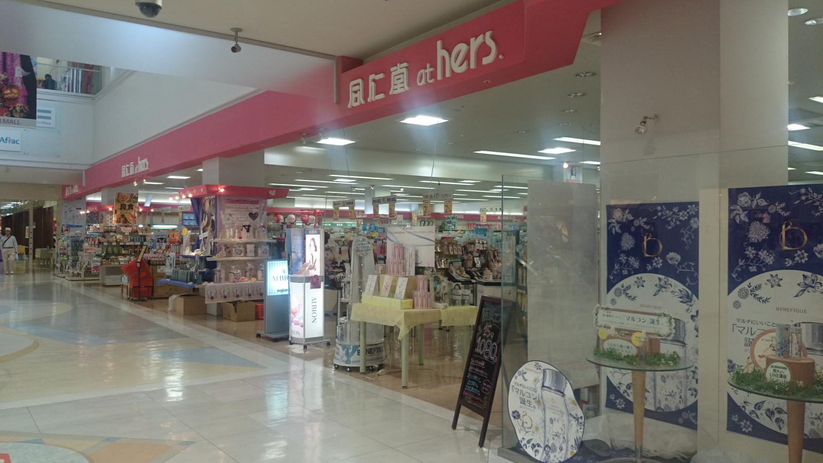 クックドア 味千拉麺 イオンモール宇城店 熊本県宇城市 の周辺施設写真一覧