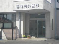 ドクターマップ 前橋協立診療所 前橋市城東町