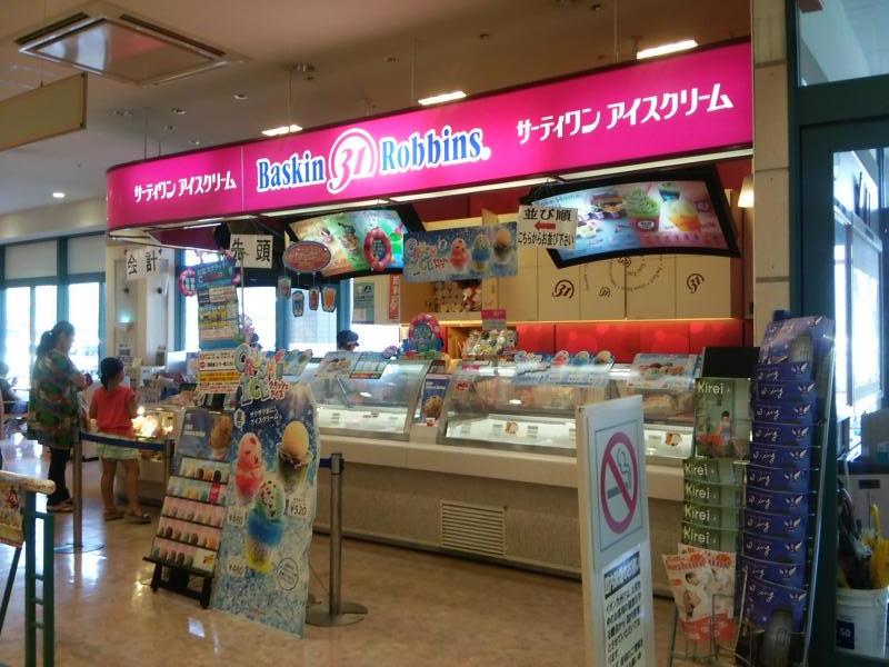 クックドア サーティワンアイスクリーム イオン日向店 宮崎県